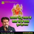 Navratan Singh Rawal