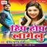 Yogesh Pandey Yogi