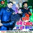 Punita Priya, Abhimanyu Singh Kranti