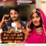 Devendra Dewasi, Jyoti Sen