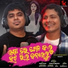 Bishnu Mohan Kabi, Tarique Aziz