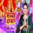 Indu Yadav