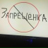 лезвием ножа., emokid