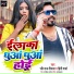 Ravi Raj Deewana