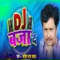 Satish Chandra Yadav