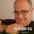 Cheb Arres