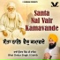 Bhai Onkar Singh Ji