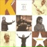 KAMER ALL STARS feat. Manu Dibango