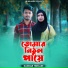 Kawsar Hossain