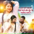 Mukesh Mali Taswariya