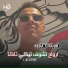 Reda Chahir feat. Moncef Nassifo