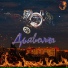 Bormant