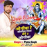 Pintu Singh