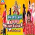 Nirmal Singh Chandravanshi