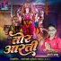 Fatte Sahu
