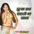 Gs Kumar