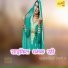 Asmeena