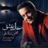 Mojtaba Shahali