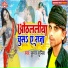 Kumar Sunil