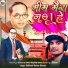 Subhash Kumar Suman