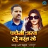 Ajit Yadav