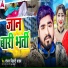 Shankar Bihari Yadav