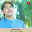 Ajmal Aziz