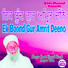Sant Nirmal Singh hapur Wale