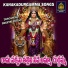 Vadlakonda Anilkumar