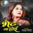 Anjali Bharti