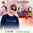 Ruplal Mohit