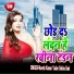 Naresh Kumar Yadav