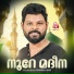 Shaharsha shanu