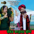 Bheru Lal Gurjar, Deepika Bhat