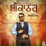 Maninder Rai