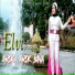 ELVI LIANA