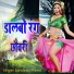 Sandeep Premi