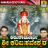 Hemanth