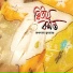 Ruksana Mumtaz