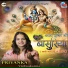 PRIYANKA VISHWAKARMA
