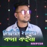 Kripesh