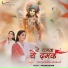 Deepshikha Bansal