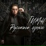 Юрий Кононов