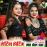 Sanwar Sahu Laduwash