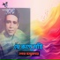Tapan Mujumder