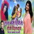 Prakash Salvi