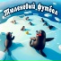 Станислав Зельцер