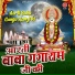 Tara Devi