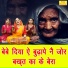 Simran Rathore