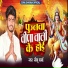 Sonu Sharma